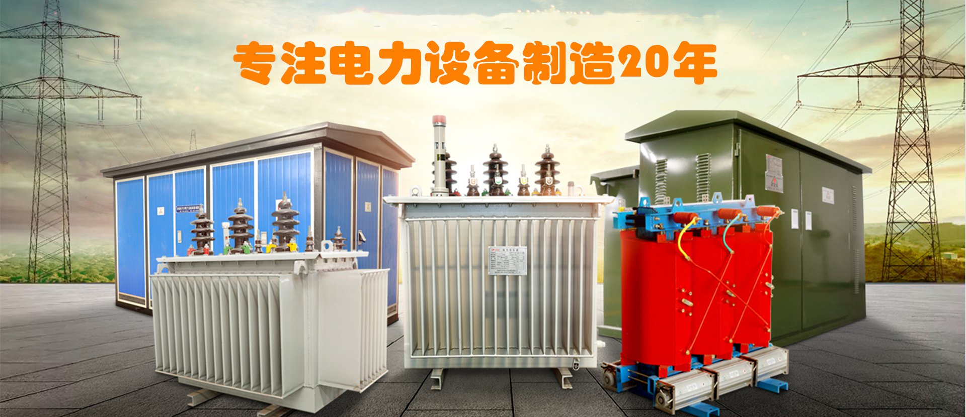 太阳成tyc7111cc集团