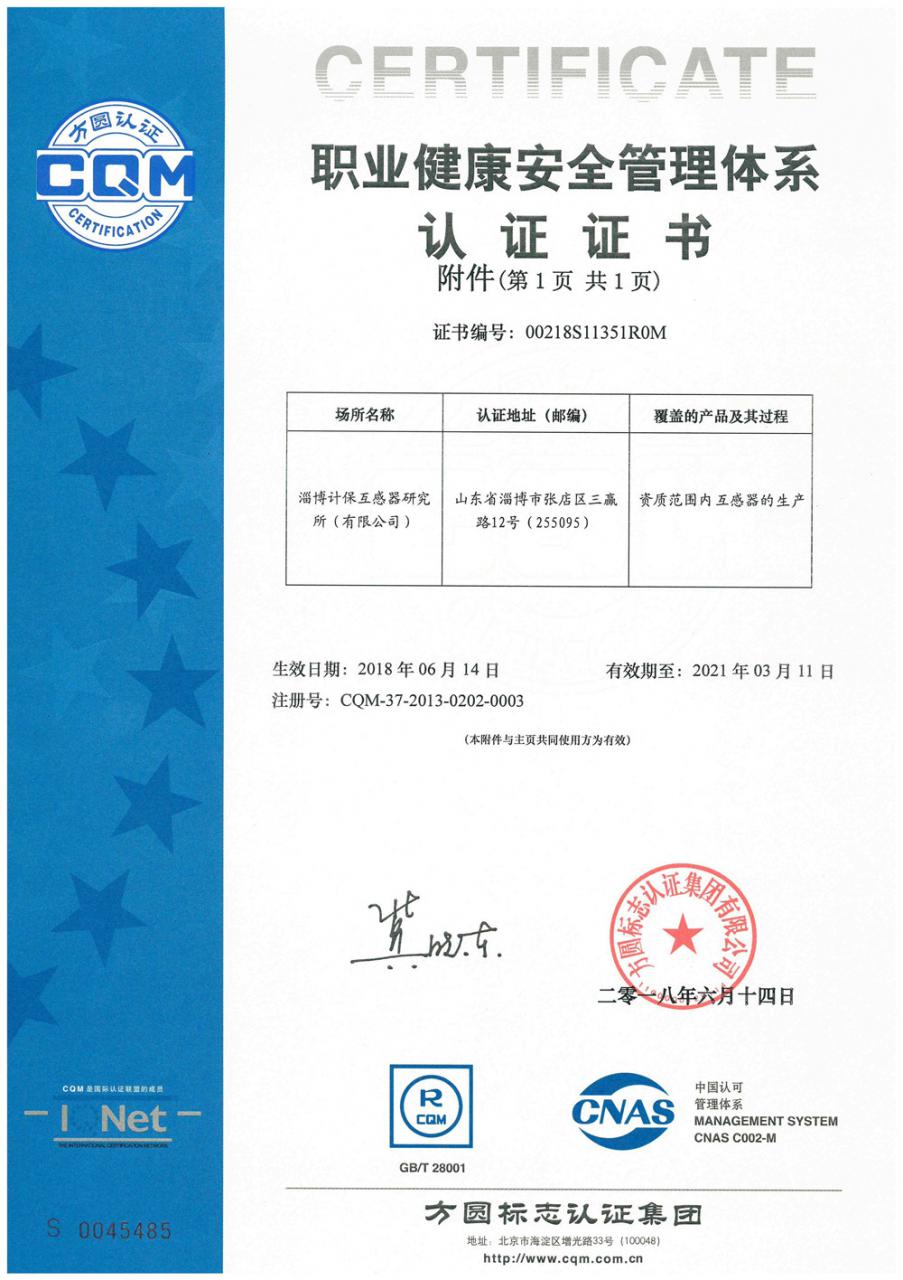 太阳成tyc7111cc集团