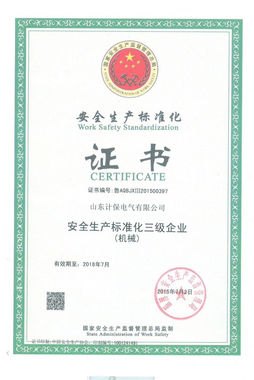 太阳成tyc7111cc集团