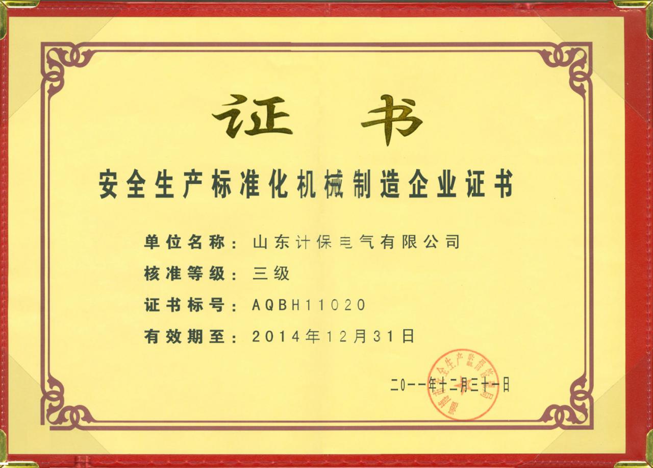 太阳成tyc7111cc集团