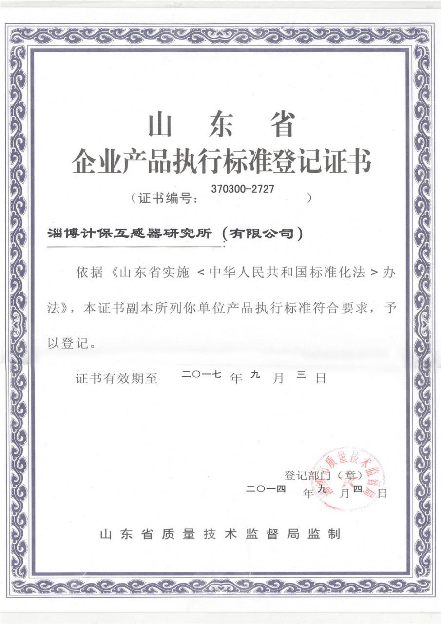 太阳成tyc7111cc集团