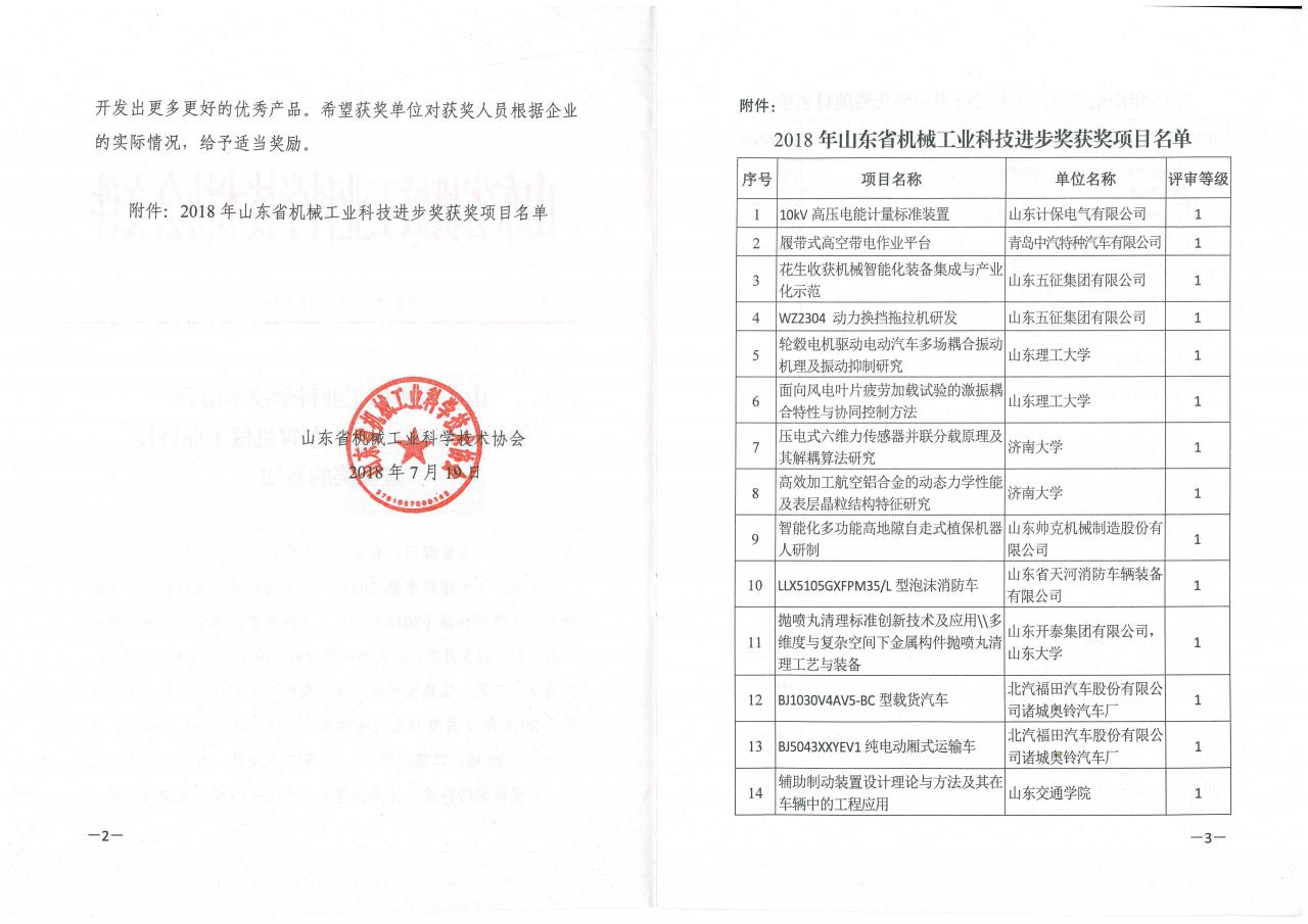 太阳成tyc7111cc集团