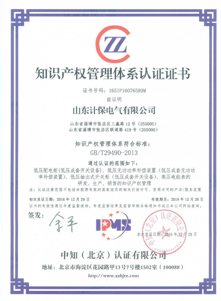 太阳成tyc7111cc集团