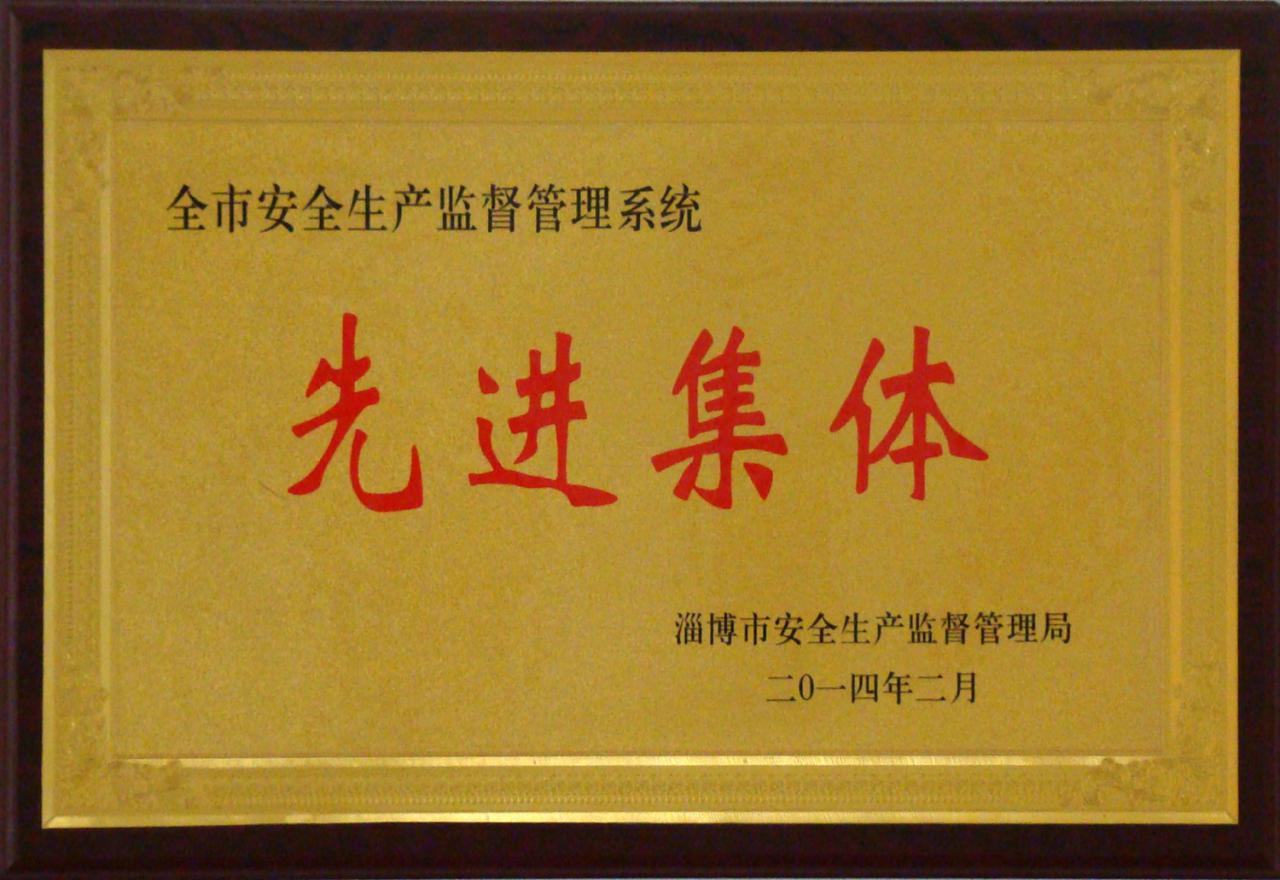 太阳成tyc7111cc集团