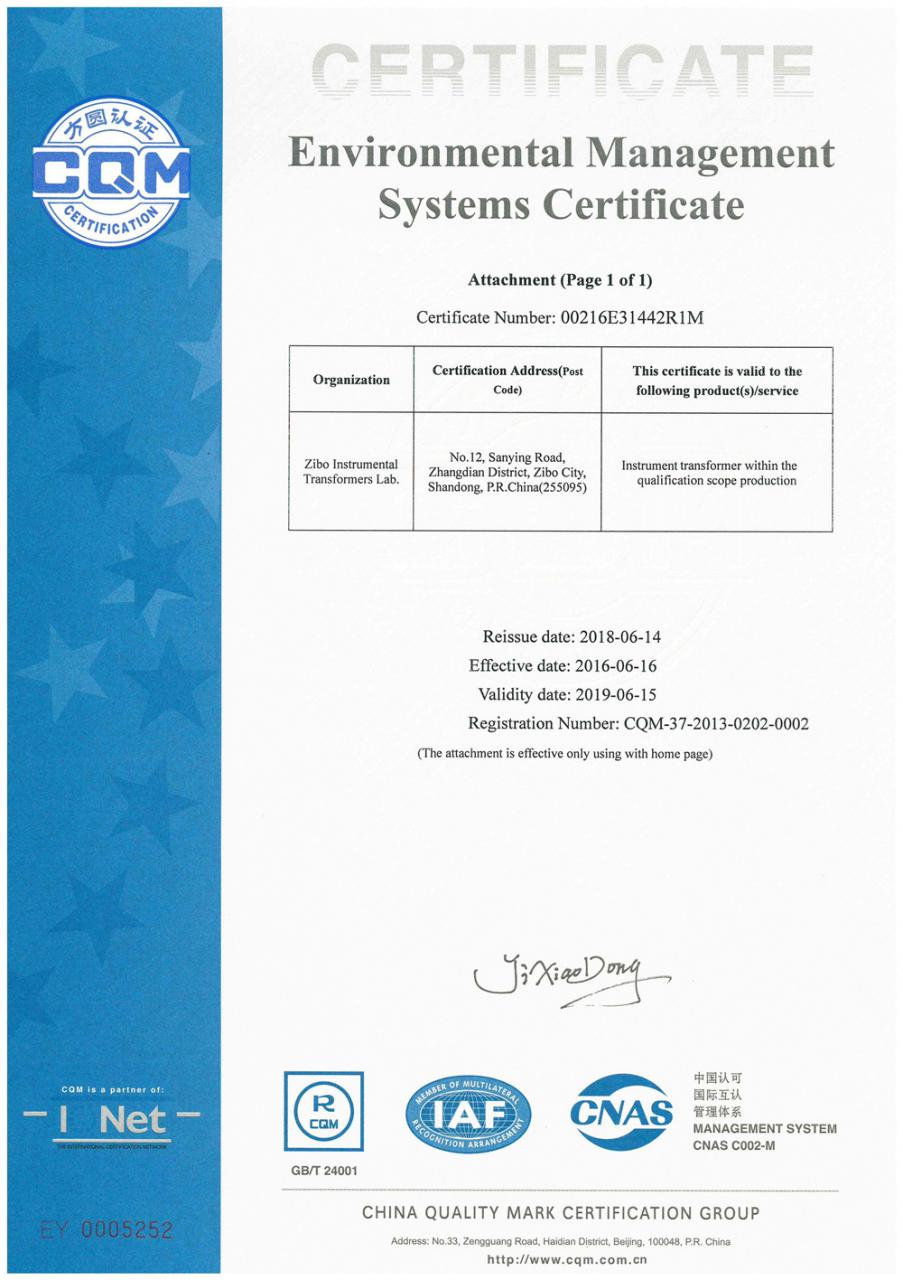 太阳成tyc7111cc集团