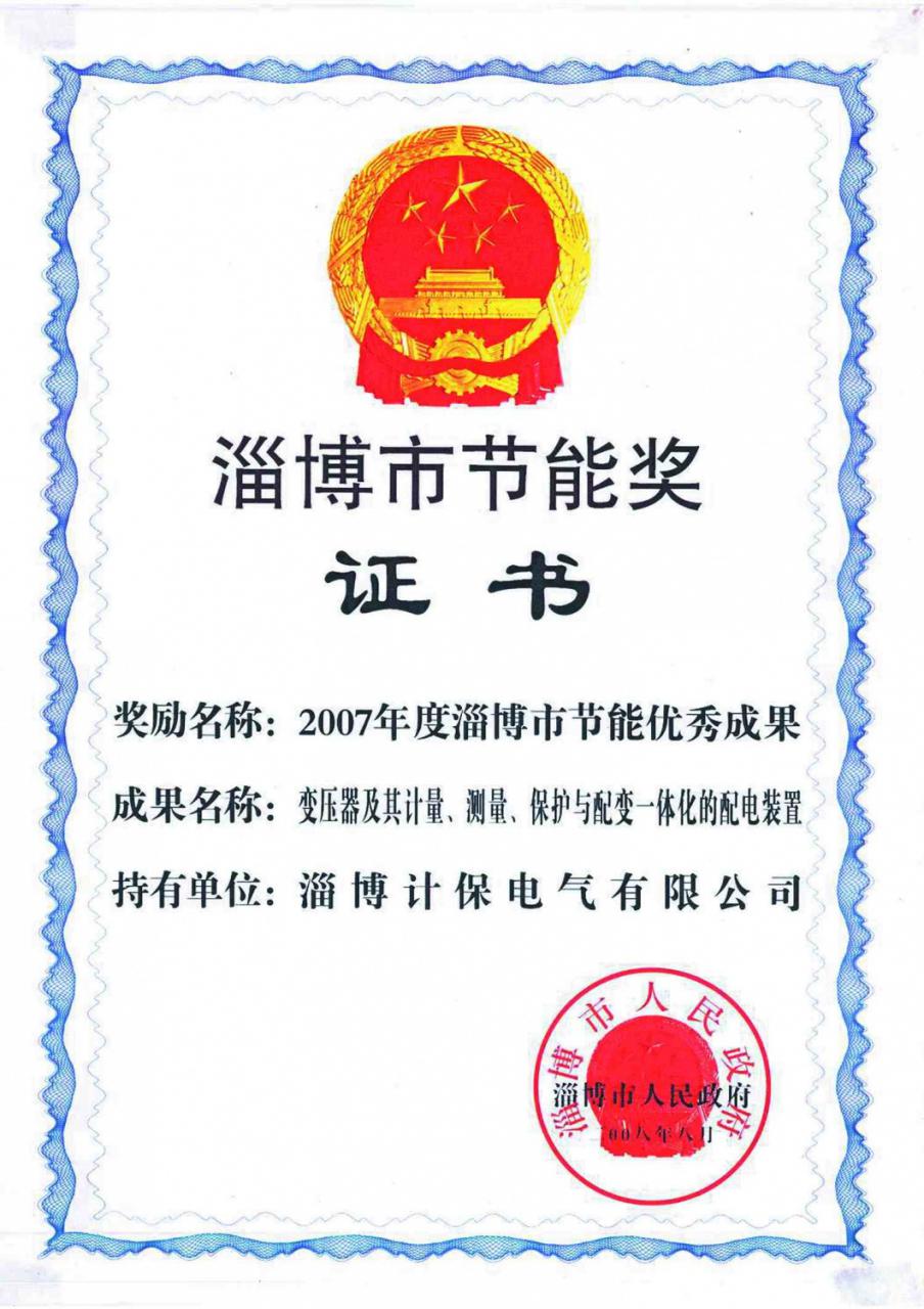 太阳成tyc7111cc集团