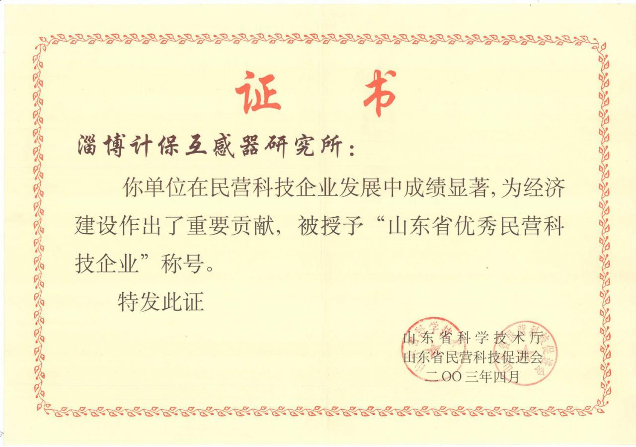 太阳成tyc7111cc集团