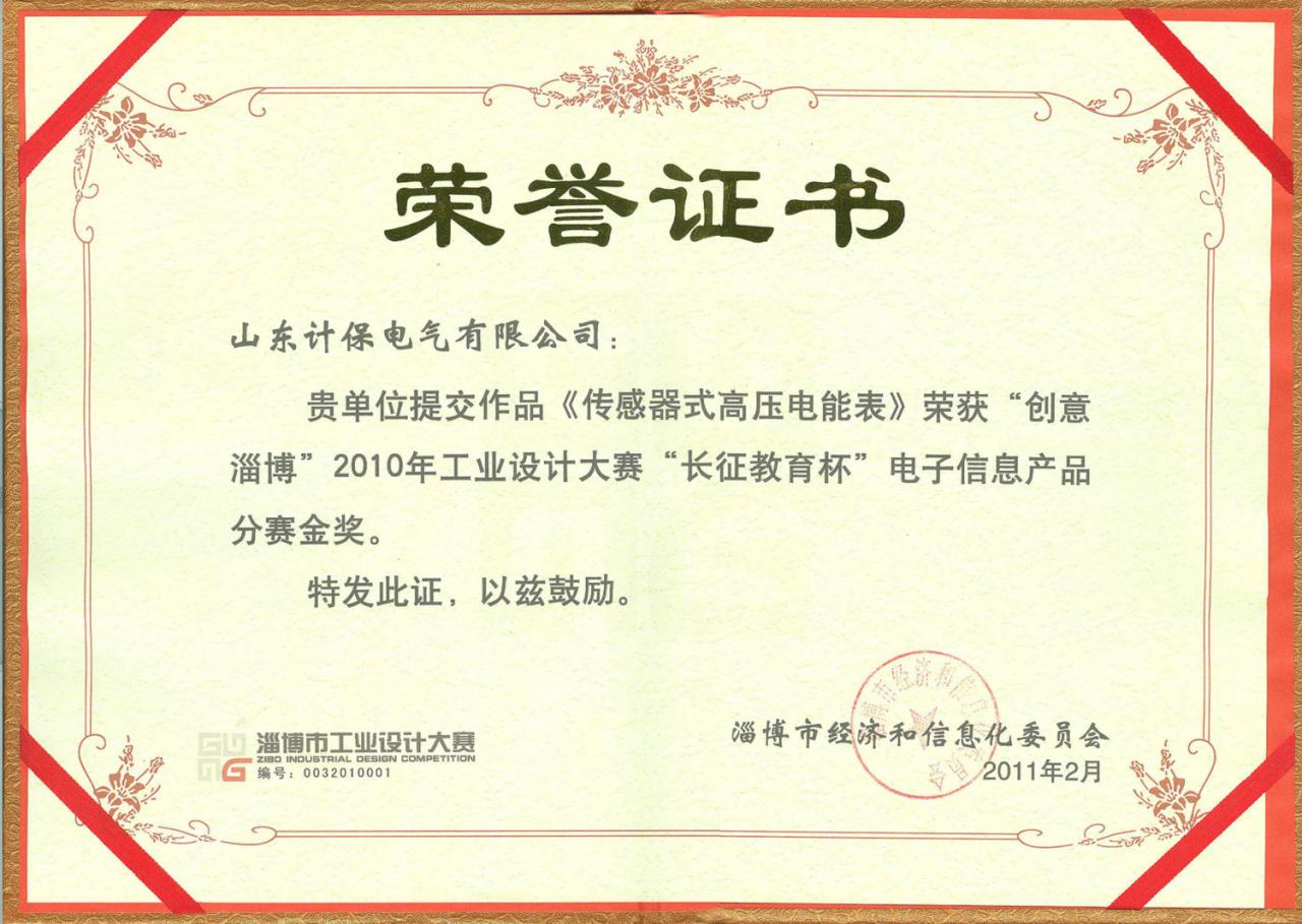 太阳成tyc7111cc集团