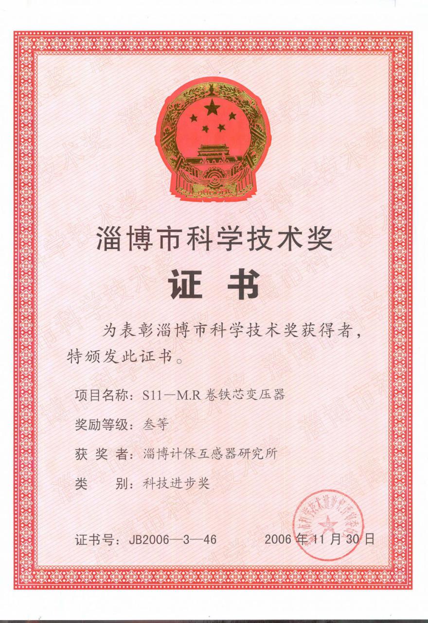 太阳成tyc7111cc集团