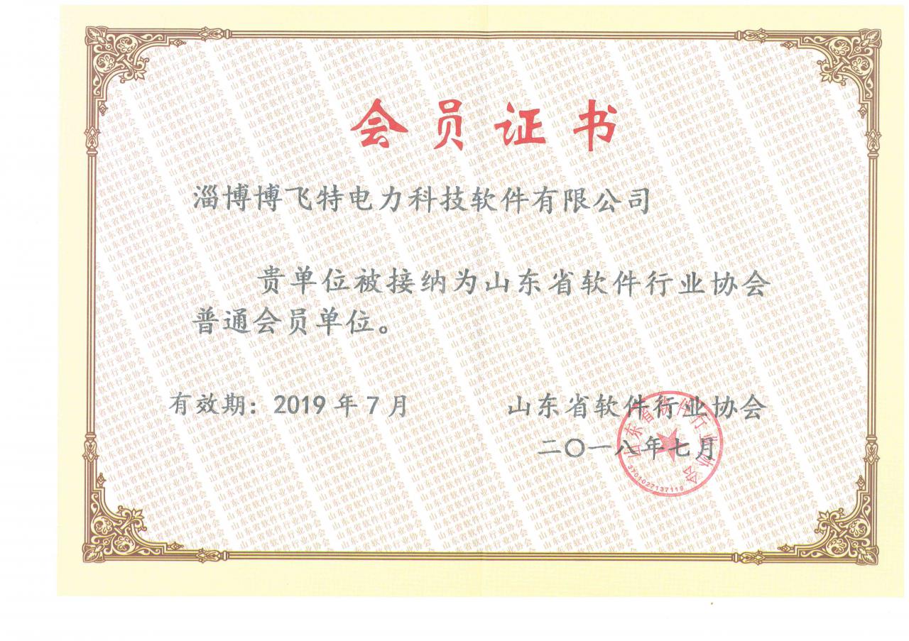 太阳成tyc7111cc集团