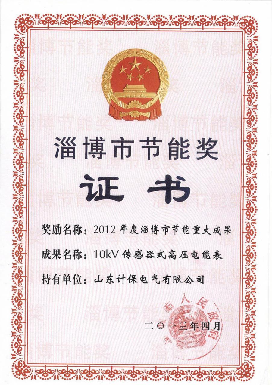 太阳成tyc7111cc集团