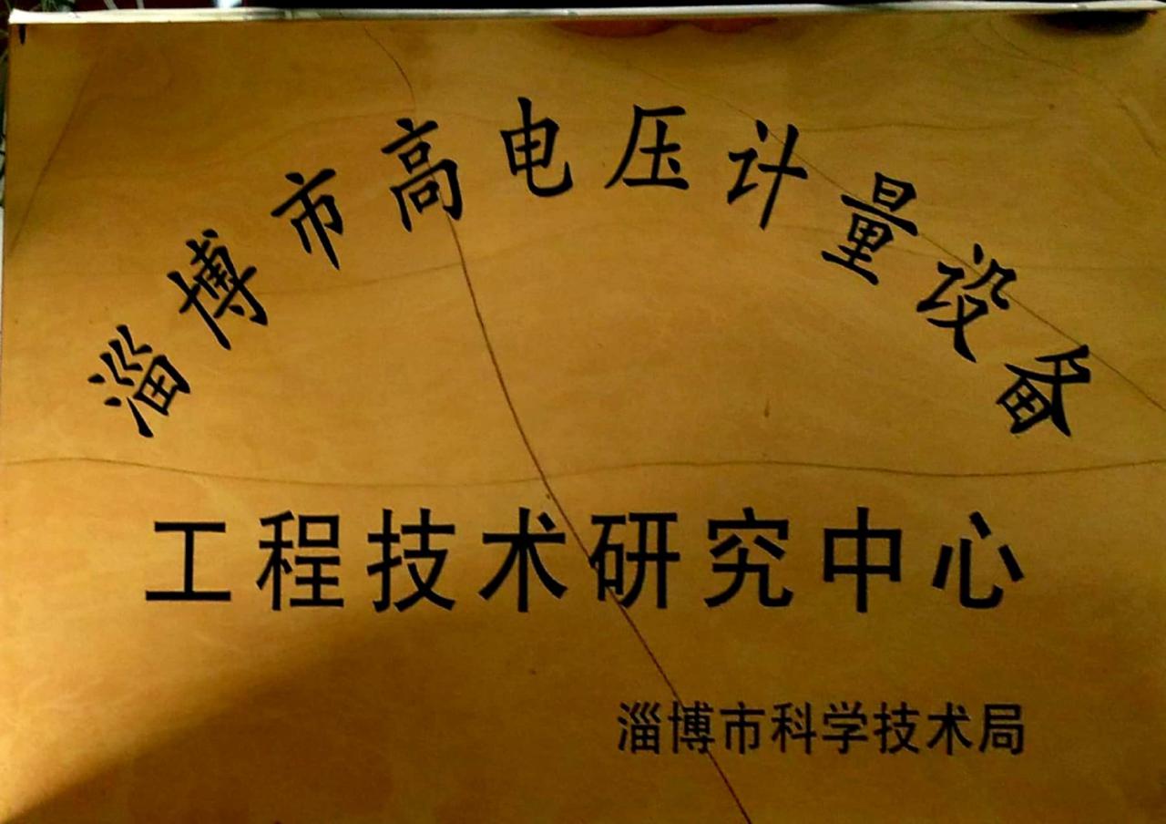 太阳成tyc7111cc集团