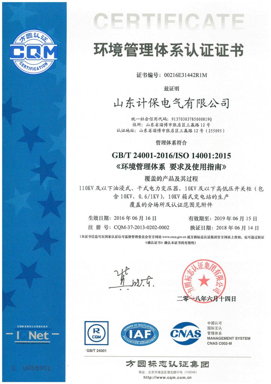 太阳成tyc7111cc集团