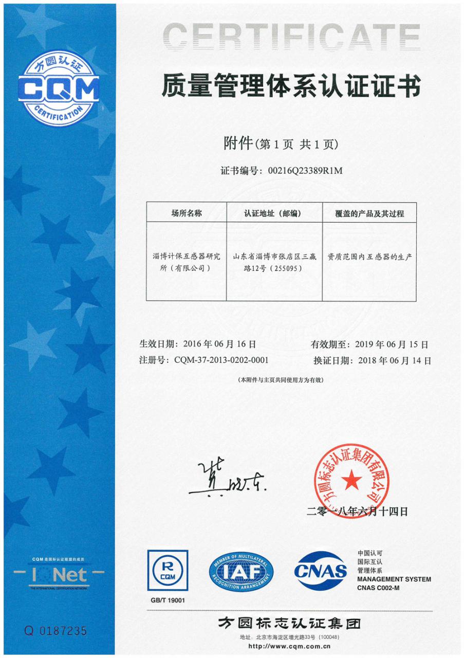 太阳成tyc7111cc集团