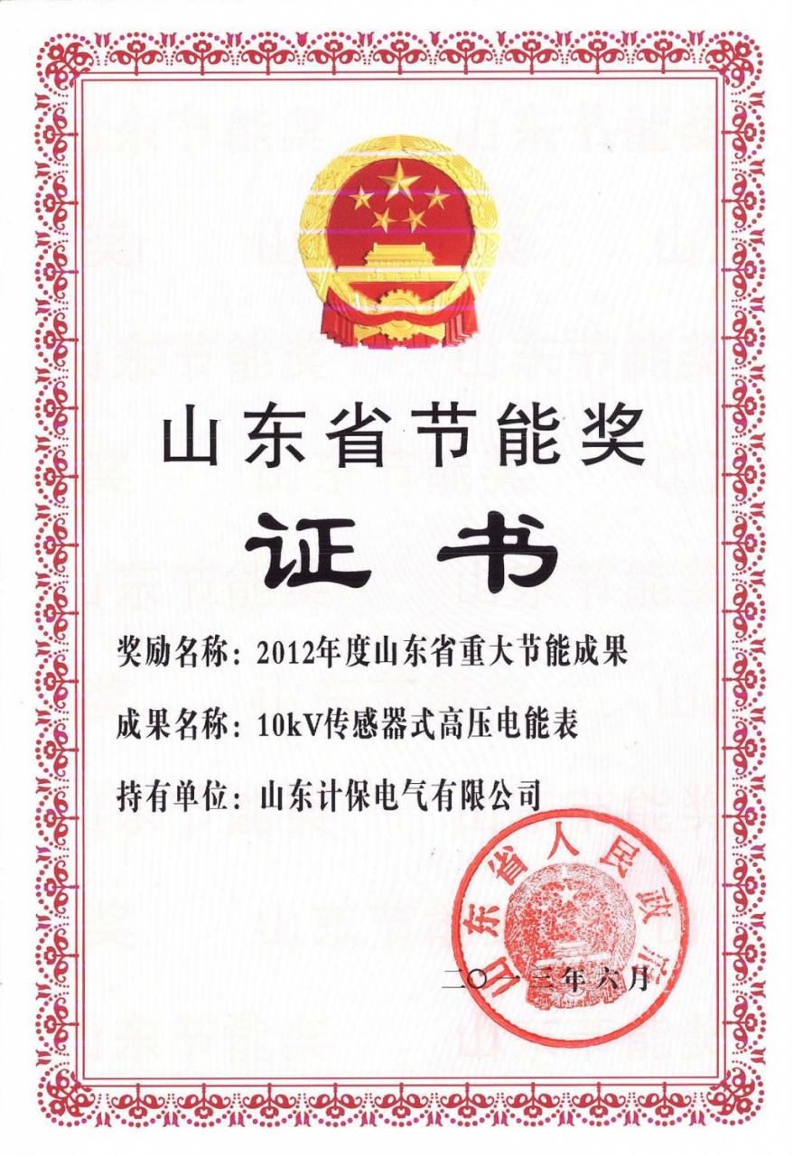 太阳成tyc7111cc集团