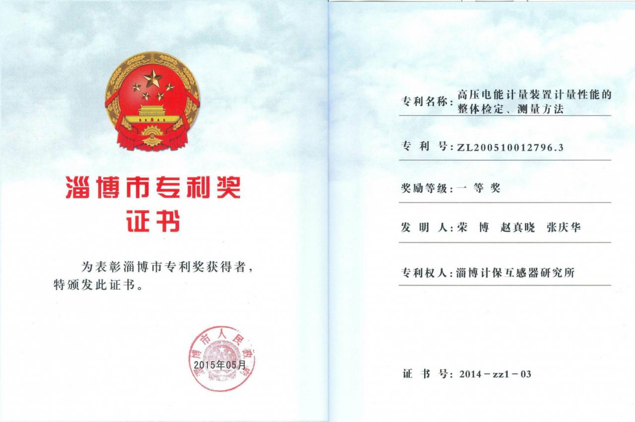 太阳成tyc7111cc集团