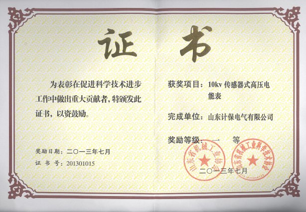 太阳成tyc7111cc集团