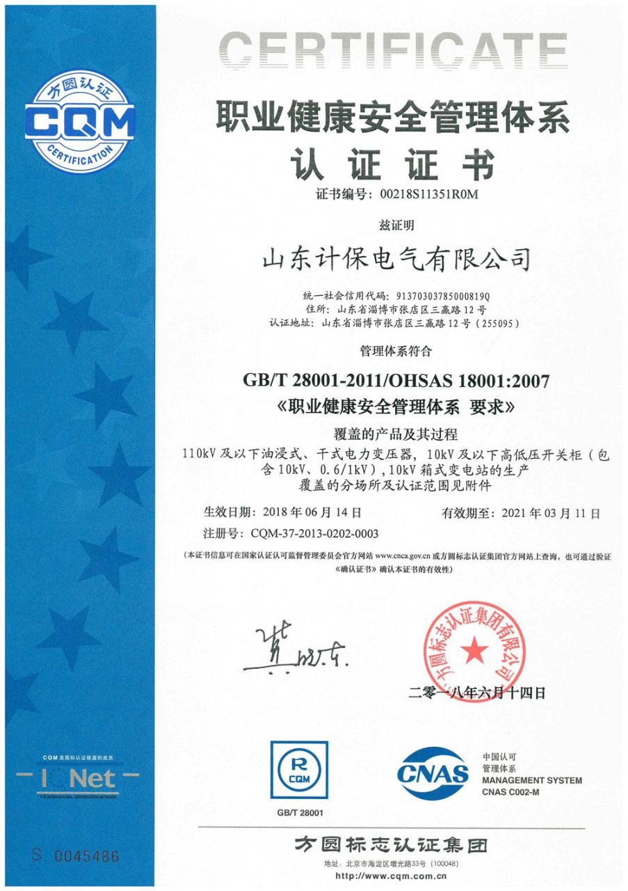 太阳成tyc7111cc集团