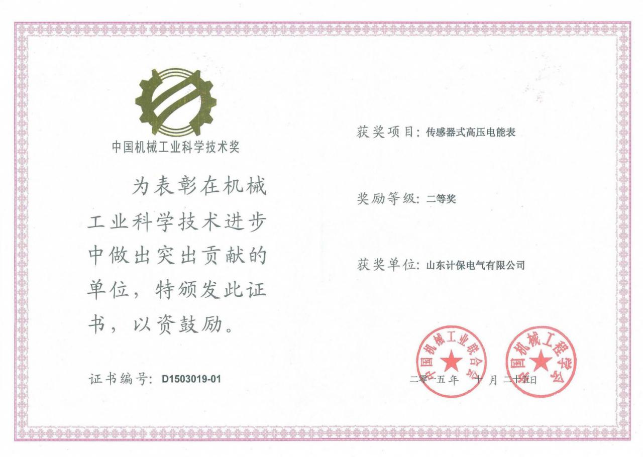 太阳成tyc7111cc集团