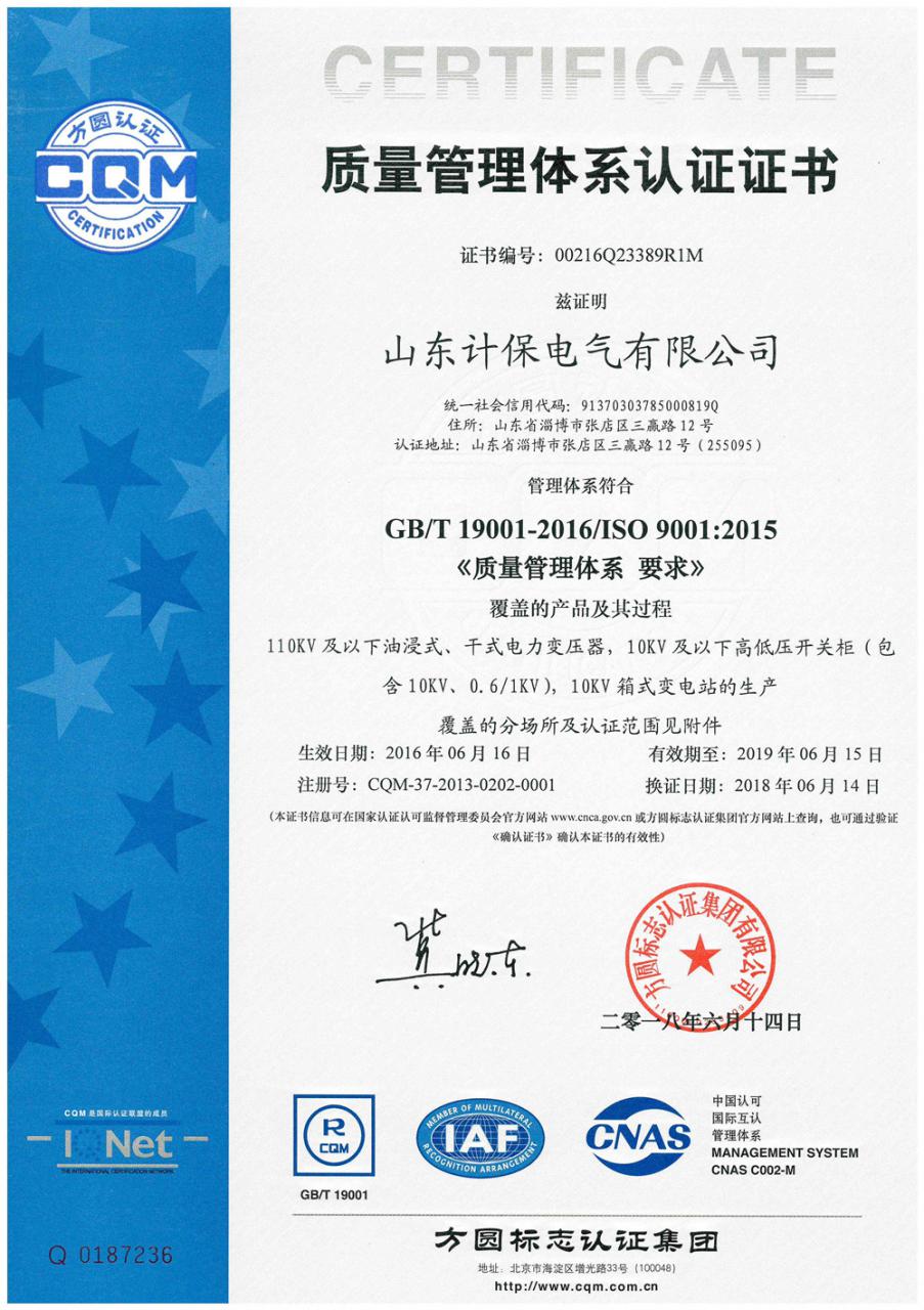 太阳成tyc7111cc集团