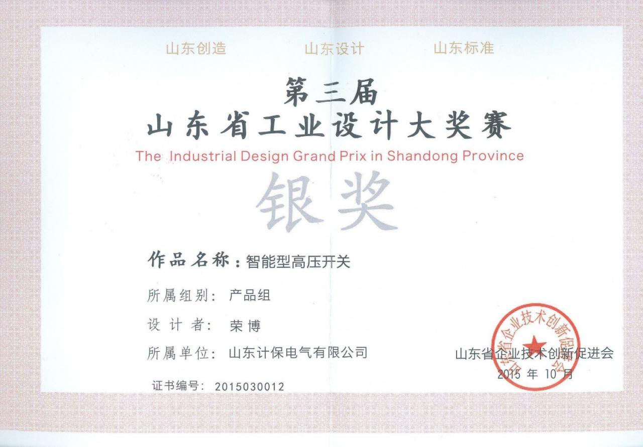 太阳成tyc7111cc集团