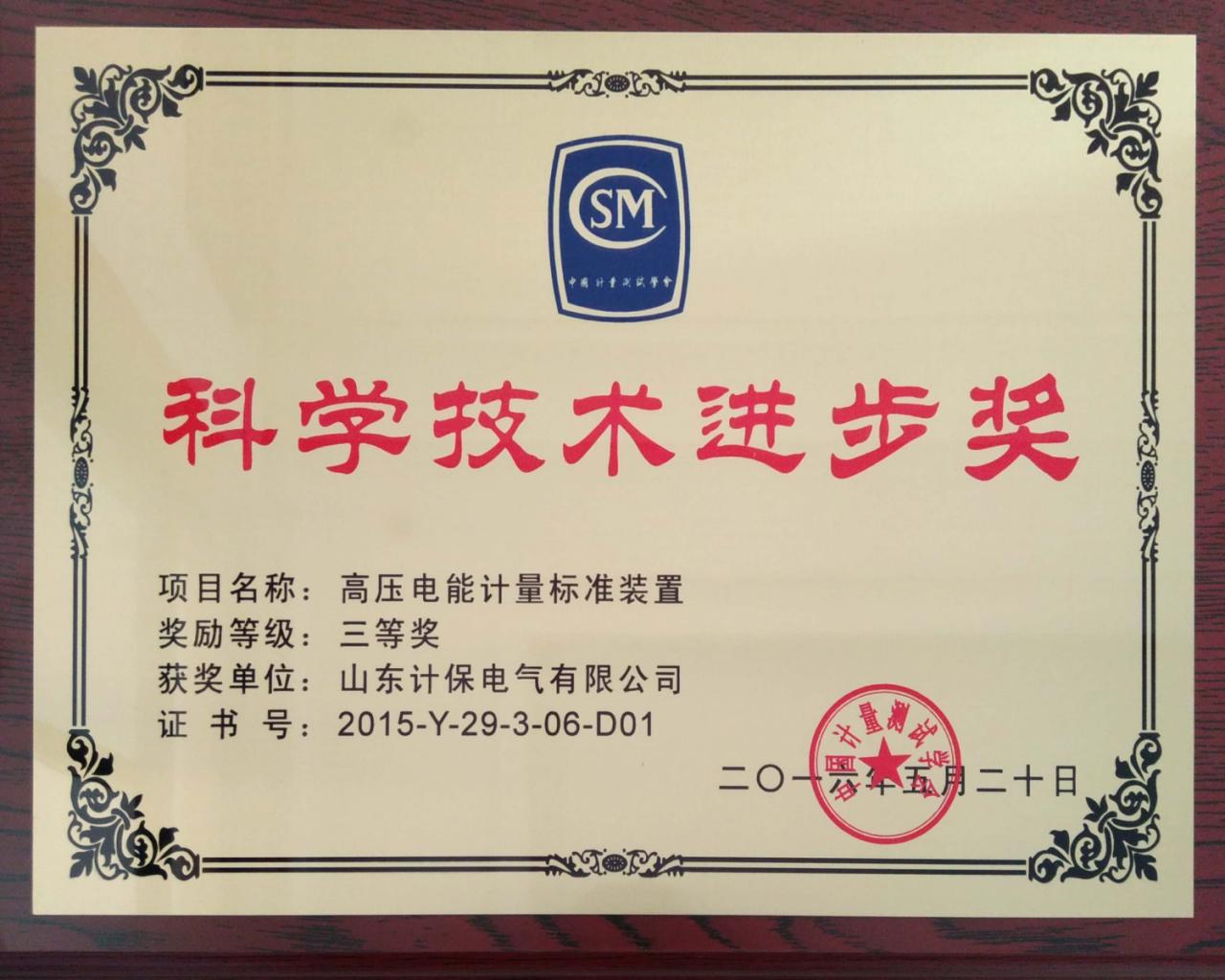 太阳成tyc7111cc集团