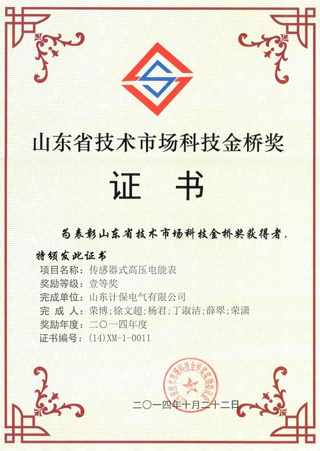 太阳成tyc7111cc集团