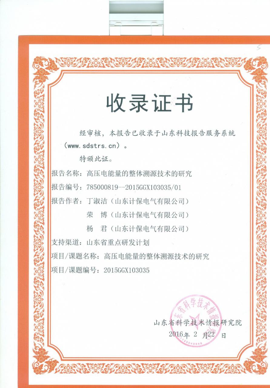 太阳成tyc7111cc集团