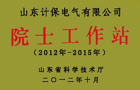 太阳成tyc7111cc集团