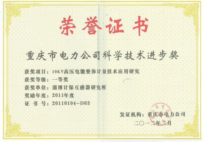 太阳成tyc7111cc集团