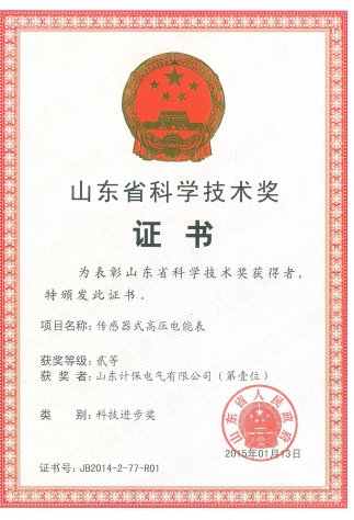 太阳成tyc7111cc集团