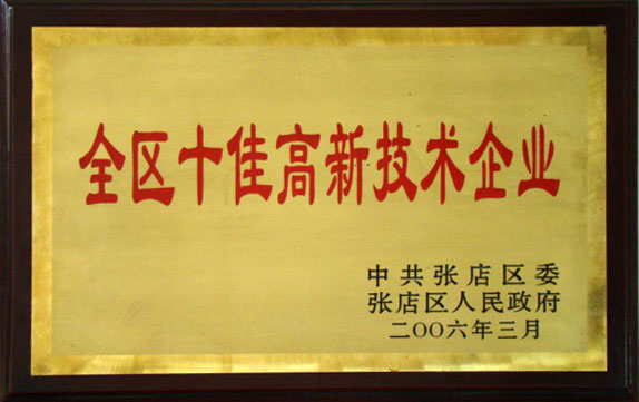 太阳成tyc7111cc集团