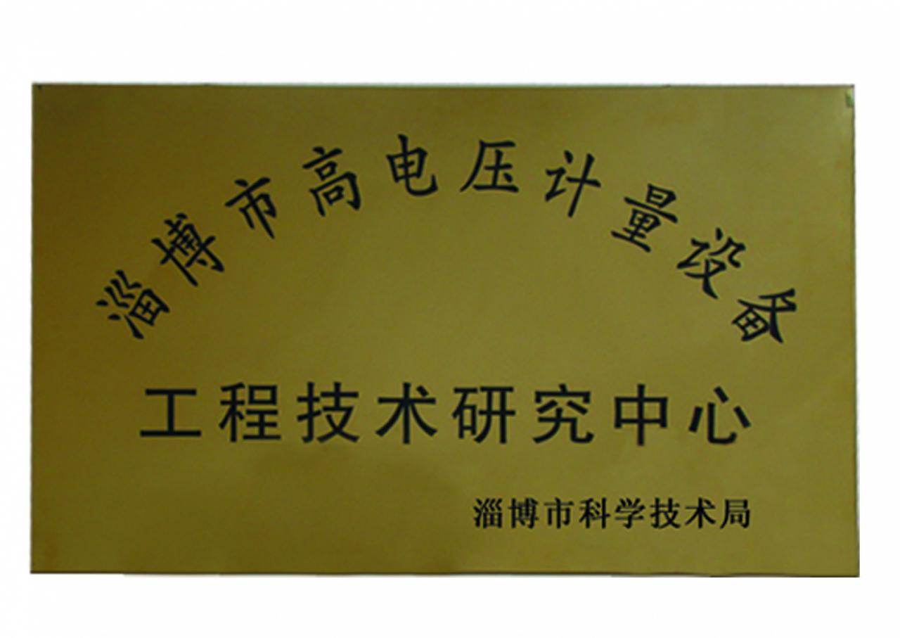 太阳成tyc7111cc集团