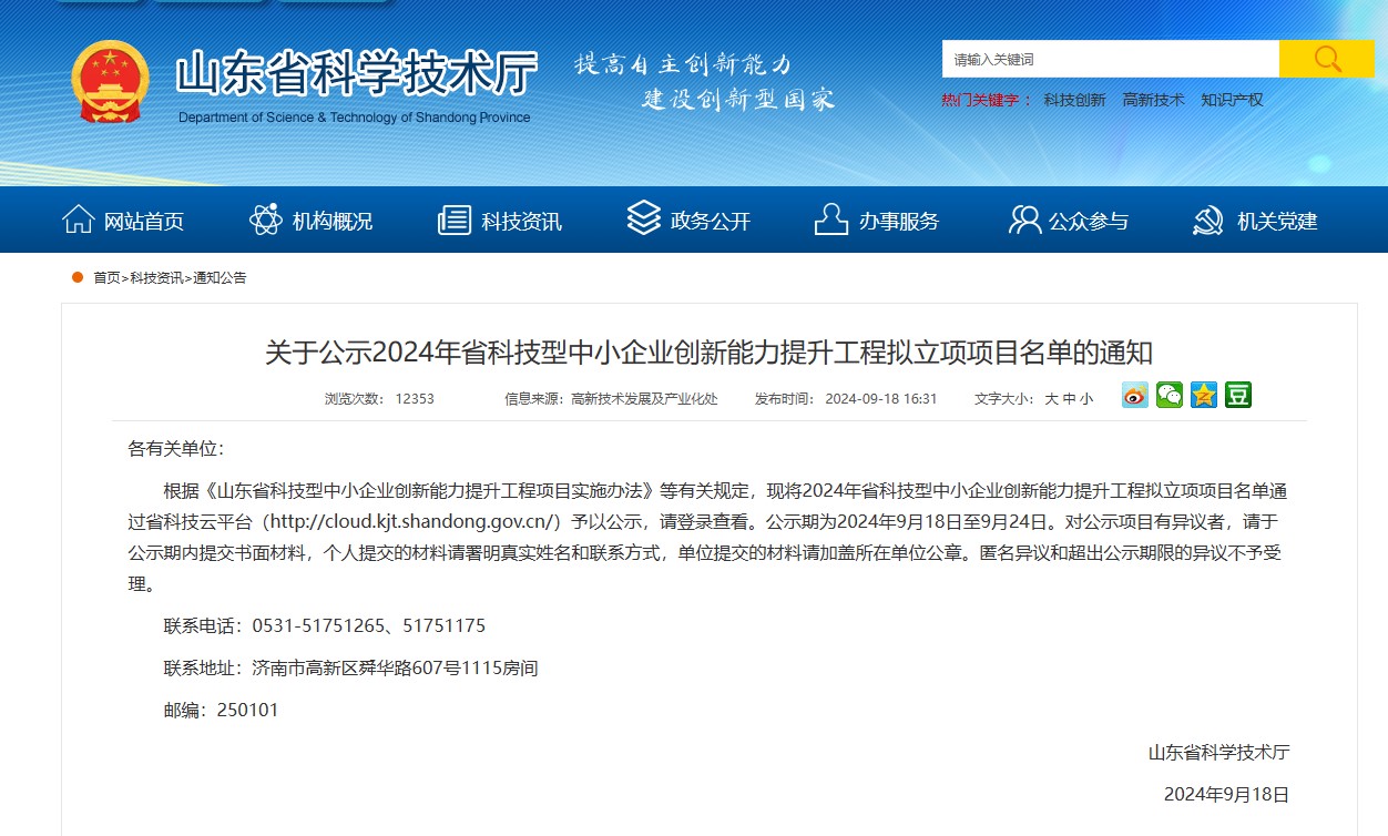 太阳成tyc7111cc集团