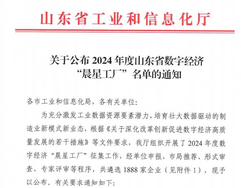 太阳成tyc7111cc集团