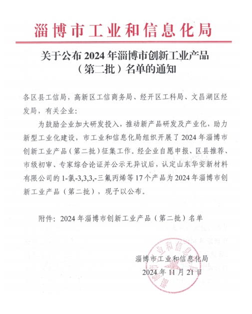 太阳成tyc7111cc集团