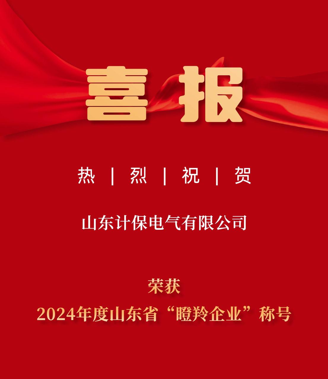 太阳成tyc7111cc集团