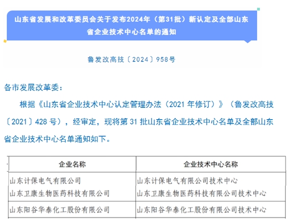 太阳成tyc7111cc集团