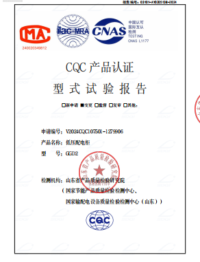 太阳成tyc7111cc集团