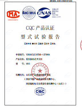 太阳成tyc7111cc集团