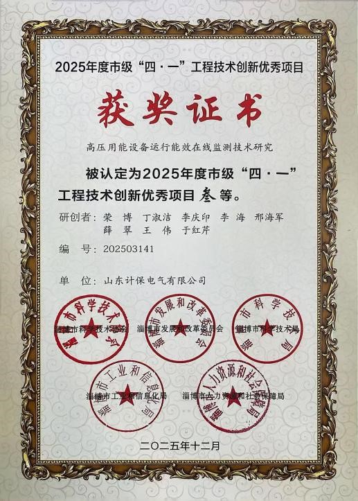 太阳成tyc7111cc集团