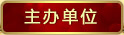 太阳成tyc7111cc集团