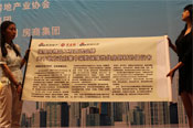 太阳成tyc7111cc集团